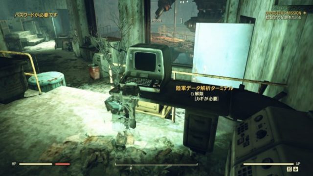見つかってない鍵たち Fallout76 みわげーむ